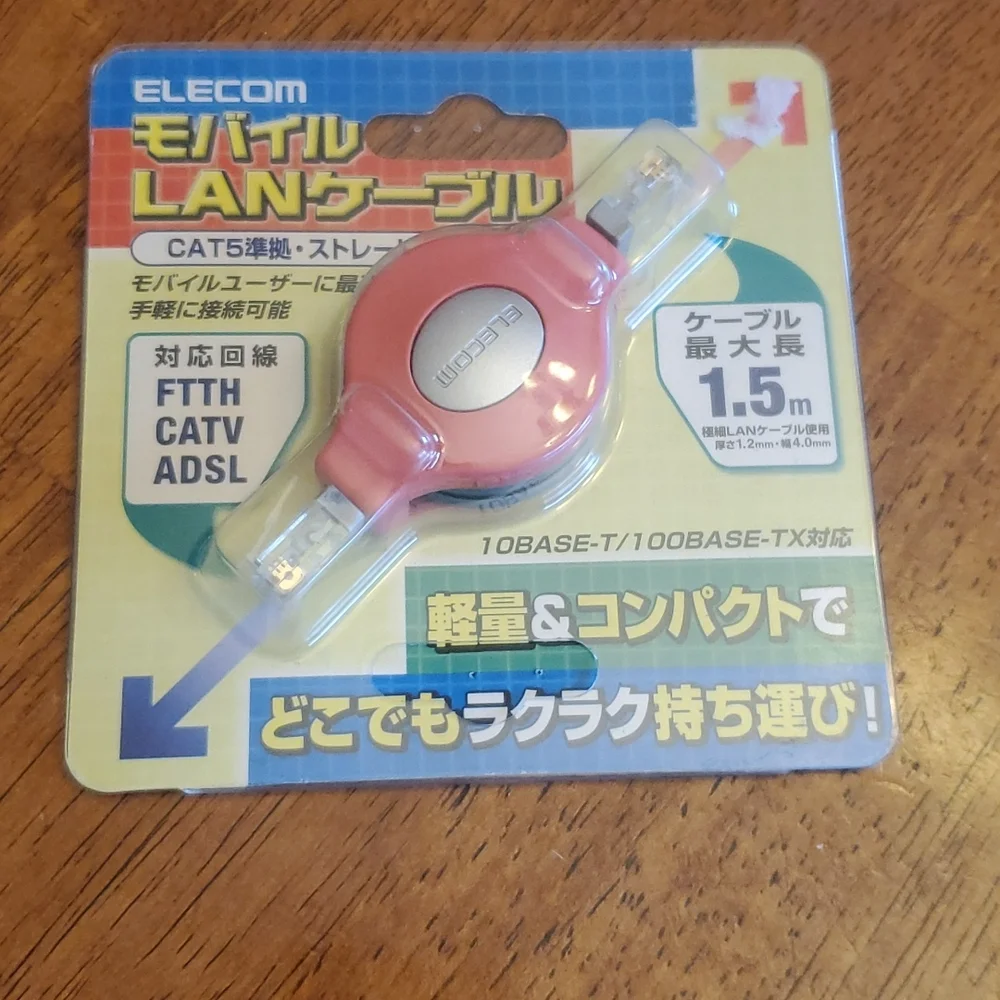 Retractable Ethernet Cable